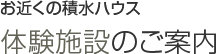 �Z�܂��Â���̑̌��{��