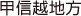 �b�M�z�n��