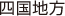 �l���n��