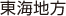 ���C�n��