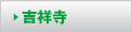 �g�ˎ�
