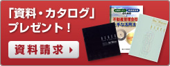 �u�����E�J�^���O�v�v���[���g�I