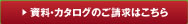 �����E�J�^���O����