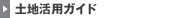 �y�n���p�K�C�h