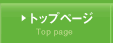�V���[���]���X�e�[�V������s��TOP