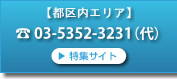 �������V���[���]���x�X�i�s����G���A�j