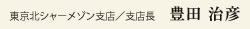�����k�V���[���]���x�X�^�x�X���@�L�c ���F