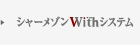 V[]WithVXe