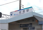 グラシアカーサ岐南の杜
