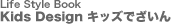 Life Style Book �L�b�Y�ł�����
