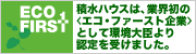�ϐ��n�E�X�́A�ƊE���́��G�R�E�t�@�[�X�g��Ɓ��Ƃ��Ċ���b���F����󂯂܂����B