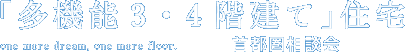 �u���@�\3�4�K���āv�Z�� ��s���E���������k��