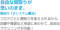 ���R�ȊԎ�肪�v���̂܂܁B�Ǝ��́u���V�X�e���\�@�v
