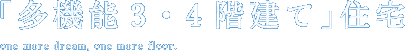 �u���@�\3�4�K���āv�Z��