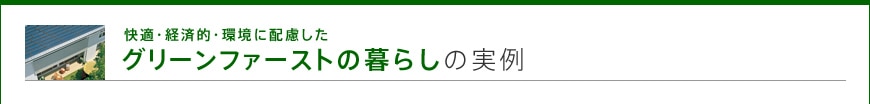 KEoϓIEɔzO[t@[Xg̕炵̎