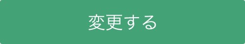 決定