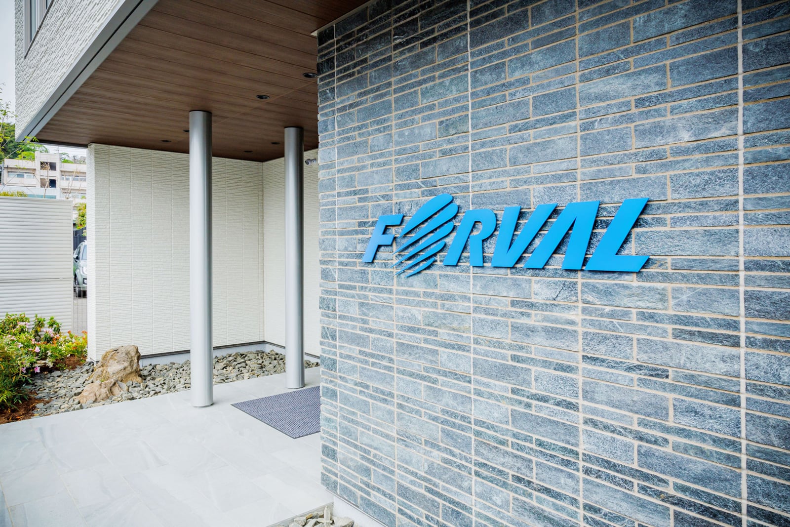 株式会社フォーバル 銘板 写真