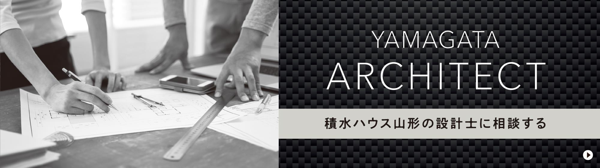 YAMAGATA ARCHITECT