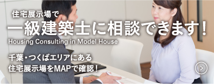 展示場マップ