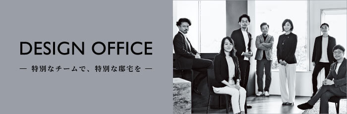 DESIGN OFFICE