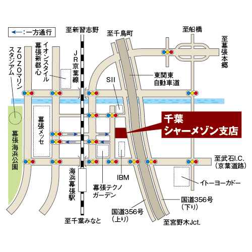 千葉シャーメゾン支店周辺地図