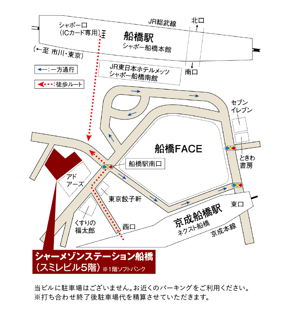 シャーメゾンステーション船橋周辺地図