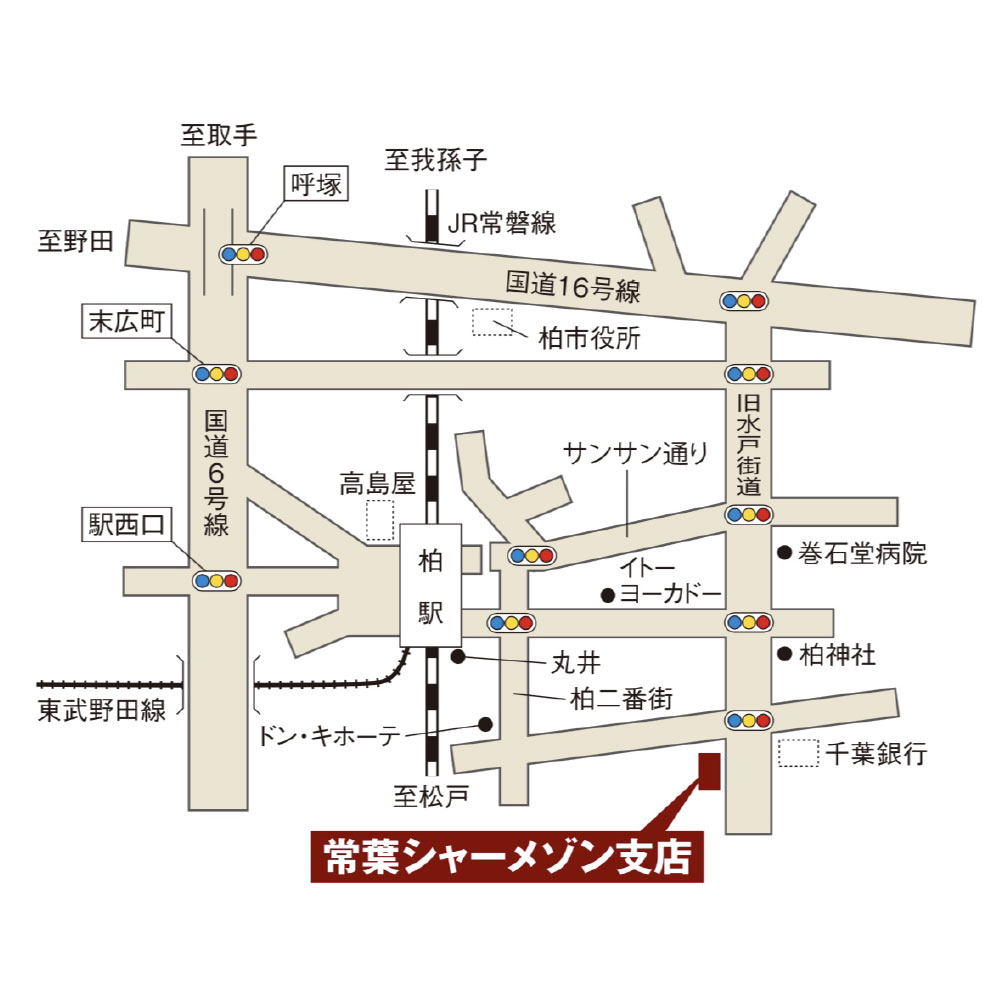 千葉シャーメゾン支店周辺地図