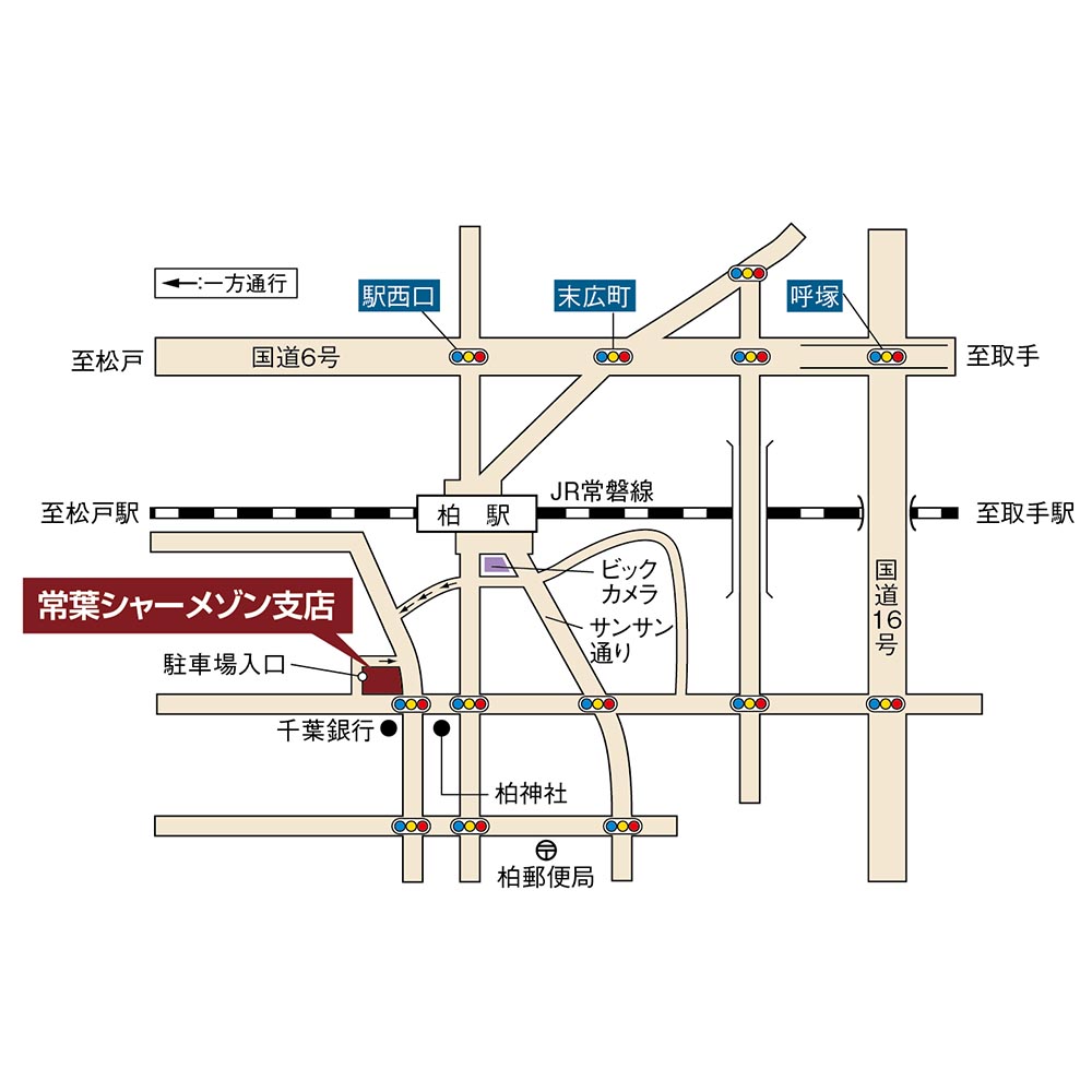 常葉シャーメゾン支店周辺地図
