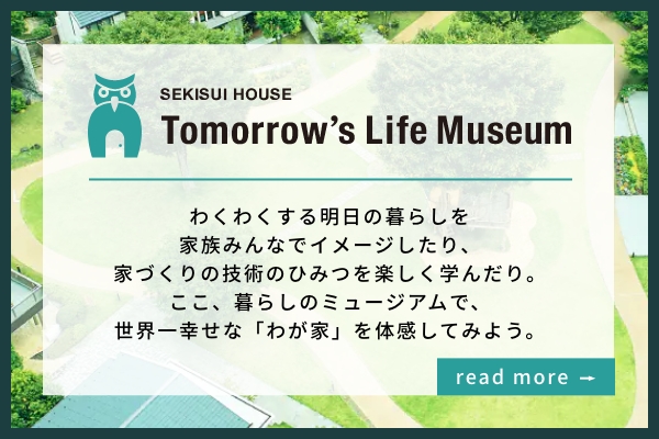 Tomorrow's　Life　Museum