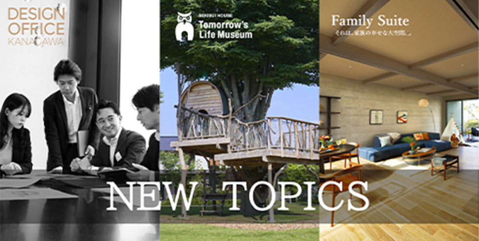 NEW TOPICS