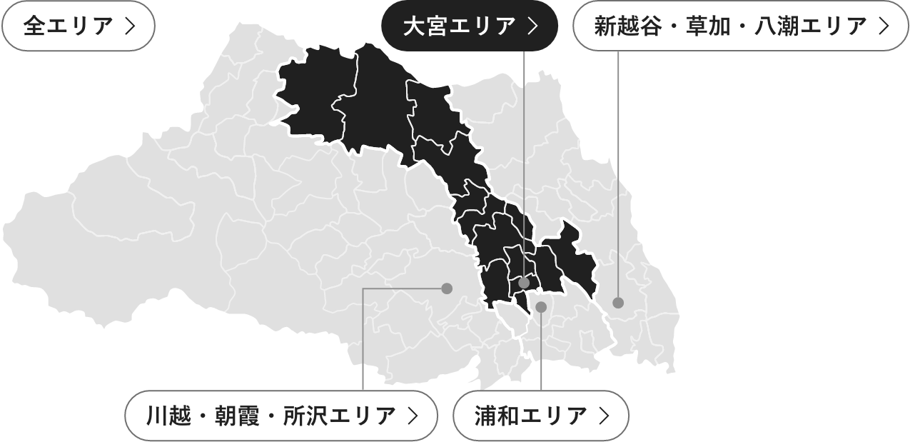 大宮エリア