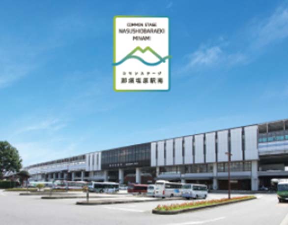 コモンステージ那須塩原駅南