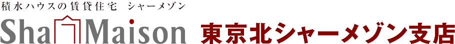 東京北シャーメゾン支店