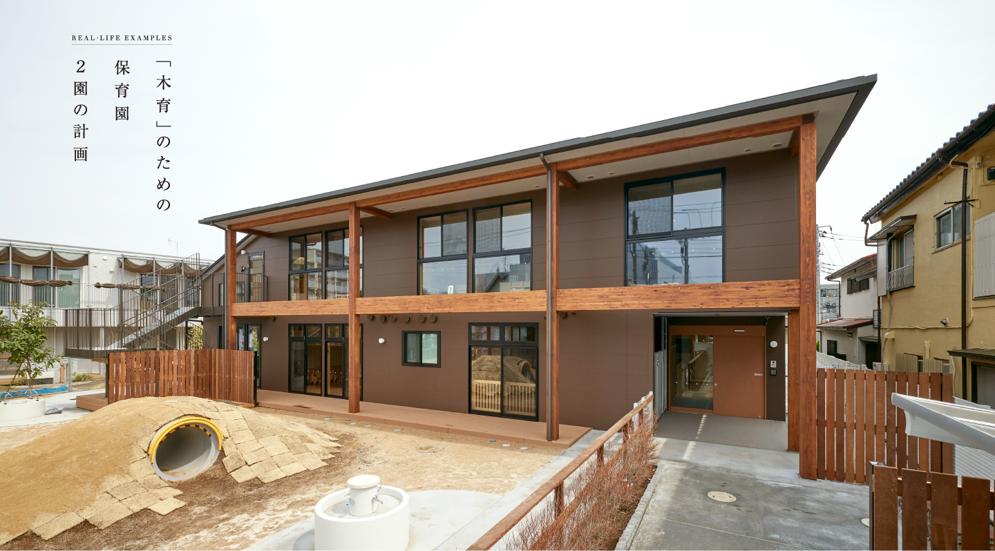 建築実例（Relafort）｜賃貸住宅｜東京北シャーメゾン支店｜積水