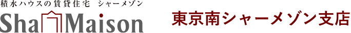 東京南シャーメゾン支店