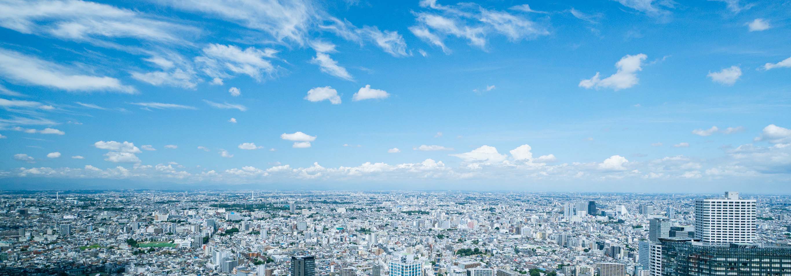 土地売買ソリューションのご提案 無料査定受付中