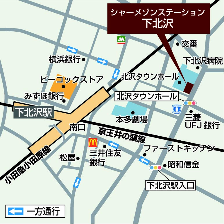 シャーメゾンステーション下北沢