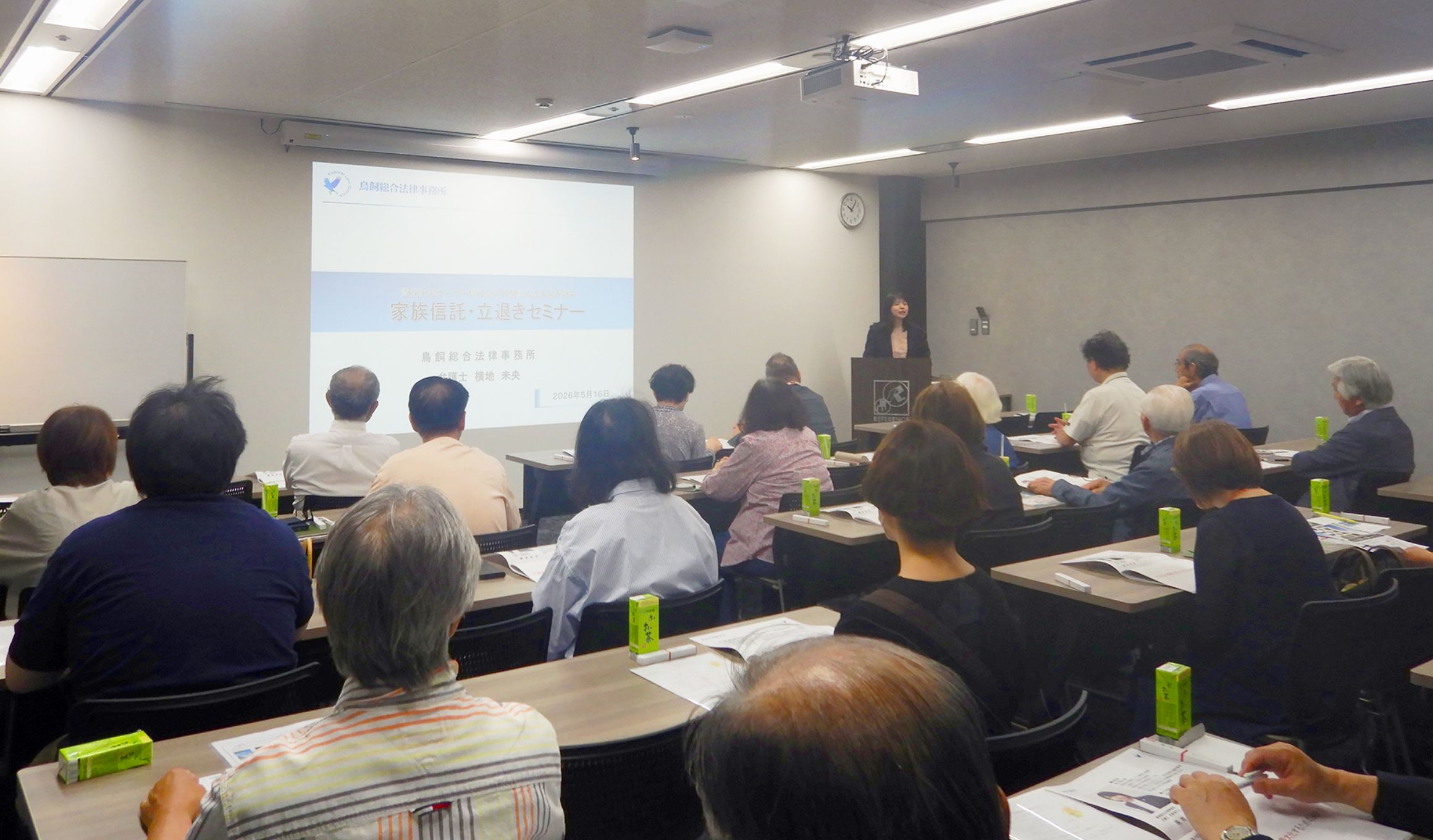 賃貸住宅オーナーのための相続＆立ち退き対策。家族信託・立ち退きセミナーの様子