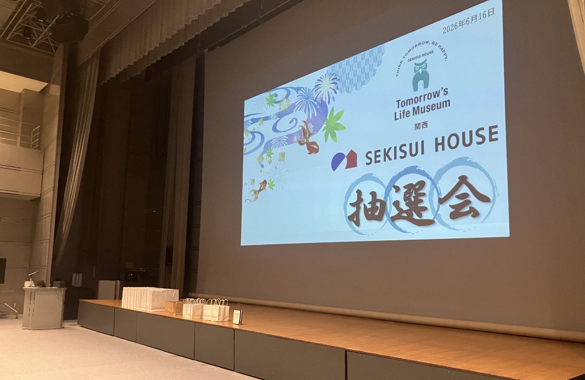 抽選会のようす