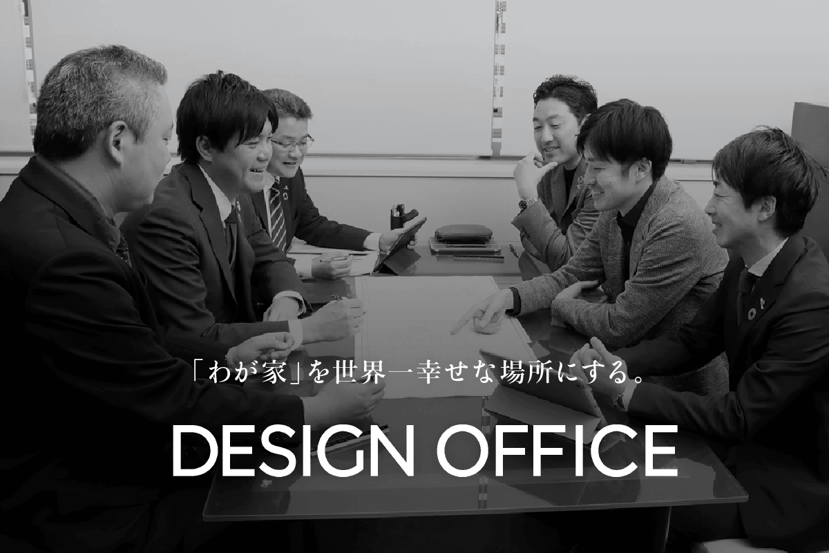 DESIGN OFFICEバナー