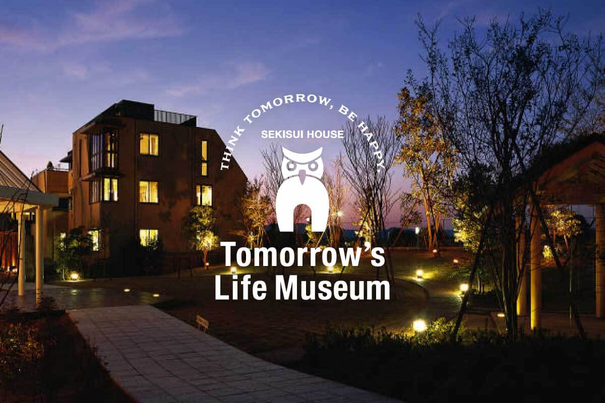 Tomorrow's Life Museumバナー