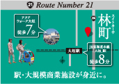 スイトカーサ林町