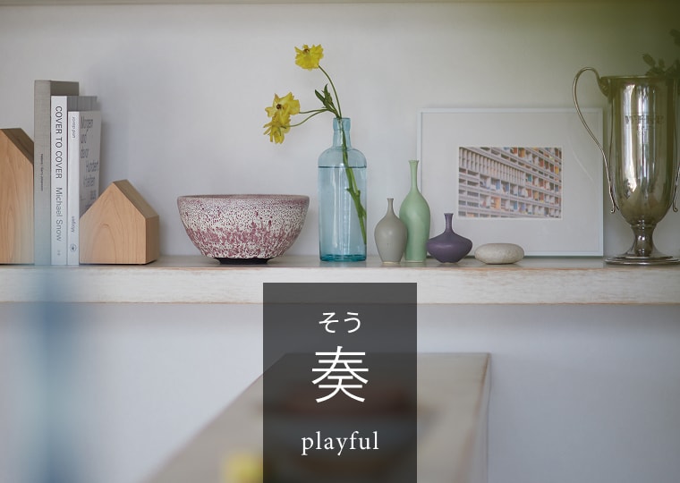 奏