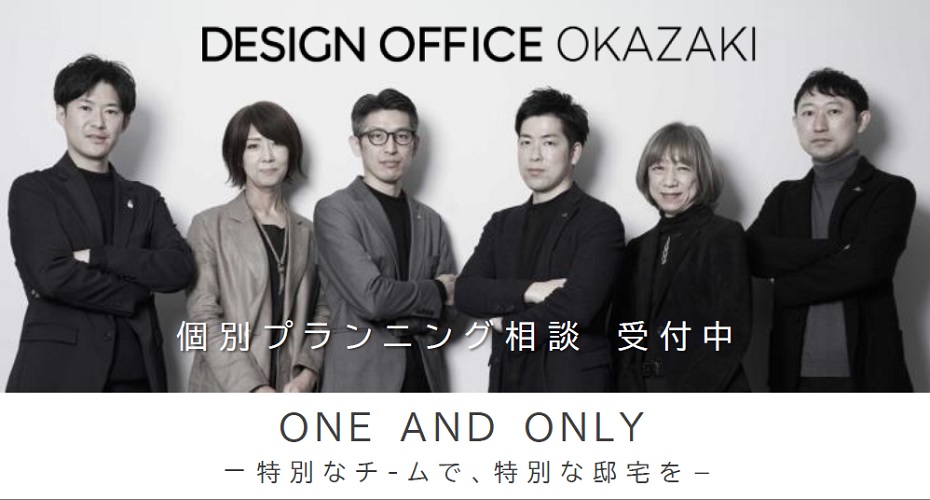 DESICN OFFICE OKAZAKI