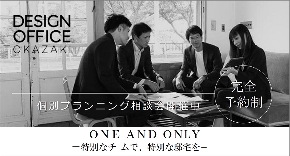 DESICN OFFICE OKAZAKI