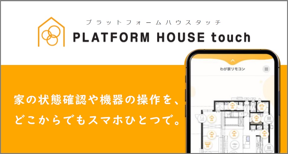 PLATFORM HOUSE