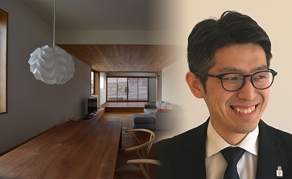 設計士紹介 西三河エリア特集サイト 愛知県 積水ハウス