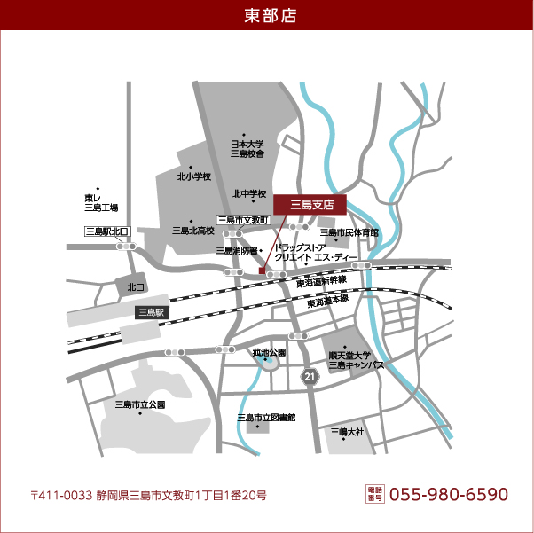 三島支店