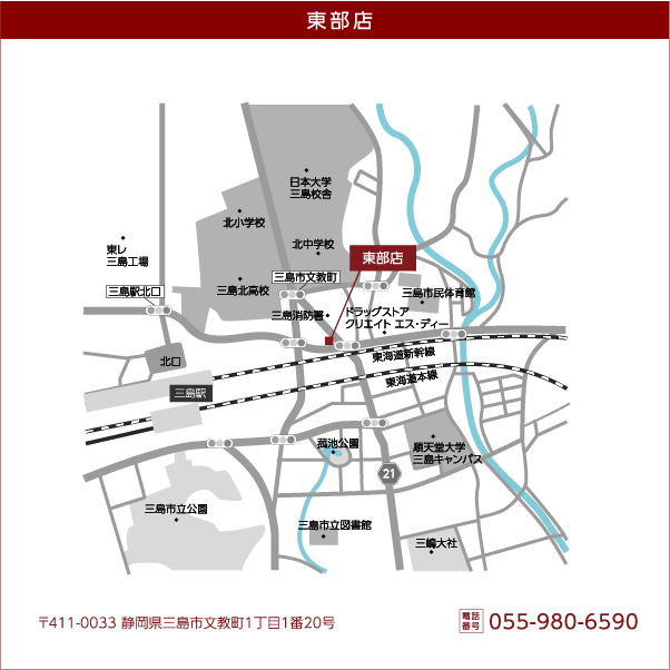 東部店