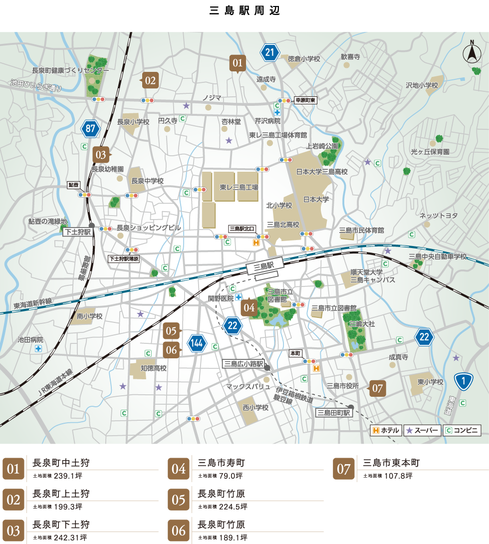 三島駅周辺(PC版)